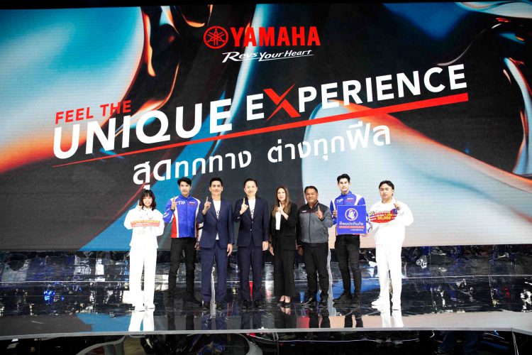 ยามาฮ่าแคร์ x2 #แคร์รถ #แคร์คุณ ซื้อ Yamaha Fazzio หรือ Yamaha Finn วันนี้ ! อุ่นใจกับประกันภัยอุบัติเหตุ พร้อมชดเชยรายได้สูงสุด 30,000 บาท