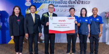 ไทยยามาฮ่าส่งเสริมนักกีฬาไทย สนับสนุนเงิน 1 แสนบาทให้กับสมาคมผู้สื่อข่าวกีฬาในงาน “วันนักกีฬายอดเยี่ยม 2567”