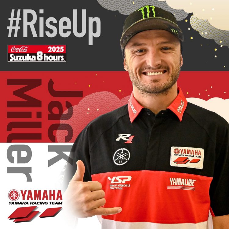 ยามาฮ่าคอนเฟิร์มส่ง “แจ็ค มิลเลอร์” ผนึกกำลัง “นากาซึกะ” ควบ YZF-R1 ลงล่าแชมป์เกมสุดโหด Suzuka 8 Hours