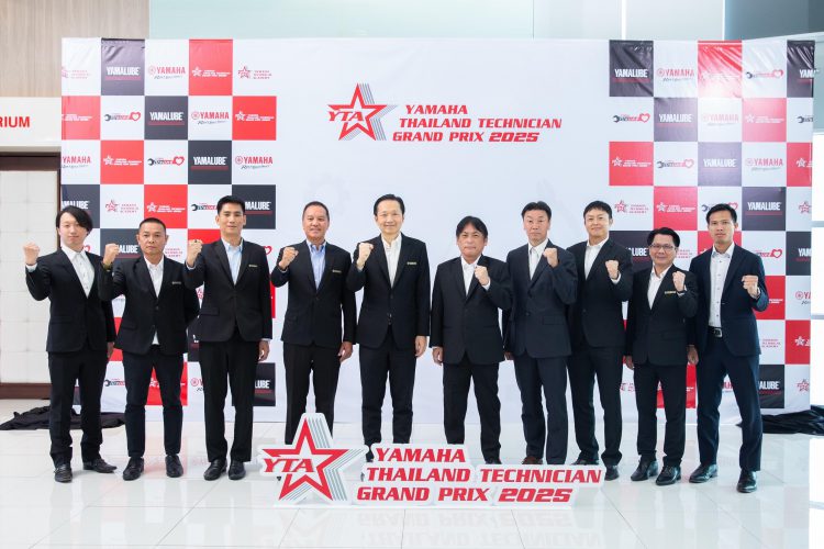 YAMAHA THAILAND TECHNICIAN GRAND PRIX 2025  การแข่งขันทักษะฝีมือช่างผู้จำหน่ายยามาฮ่า  ประจำปี 2568