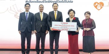 ยามาฮ่ามอบเงิน 2 แสนบาท สนับสนุนสภากาชาดไทยในโครงการ “Blood Connect” ส่งเสริมคนรุ่นใหม่ในการบริจาคโลหิต