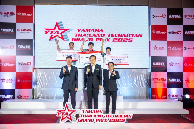 สุดยอดช่างไทยเจ้าเทคนิคจาก ยามาฮ่า แสงชัยมอเตอร์ คว้าแชมป์การแข่งขันทักษะฝีมือช่างชั้นสูง ตีตั๋วเป็นตัวแทนช่างไทยแข่ง WORLD TECHNICIAN GRAND PRIX 2025 ที่ประเทศญี่ปุ่น