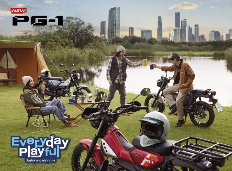 NEW YAMAHA PG-1  Everyday Playful มันส์ทุกเดย์…เท่ทุกทาง