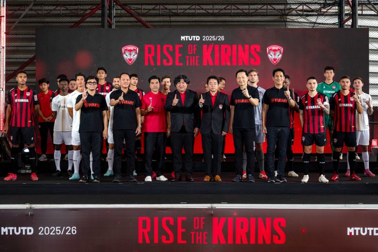 ยามาฮ่าสนับสนุน เมืองทอง ยูไนเต็ด ลุยศึกไทยลีกฤดูกาล 2025-2026 เปิดตัวแข้งดังทะยานสู่ความสำเร็จ ทวงบัลลังก์ไทยลีก