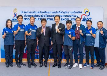 การกีฬาแห่งประเทศไทยเสริมสร้างศักยภาพร่วมพัฒนาทัพนักบิดยามาฮ่า ไทยแลนด์ เรซซิ่งทีม จัดหลักสูตรการพัฒนาการกีฬาสู่ความเป็นเลิศ