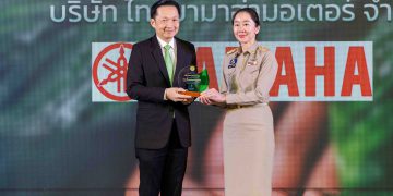 ไทยยามาฮ่ามอเตอร์เดินหน้าสู่ความเป็นกลางทางคาร์บอนฯ รับโล่เชิดชูเกียรติ วันสถาปนากรมป่าไม้ ต่อเนื่องเป็นปีที่ 3