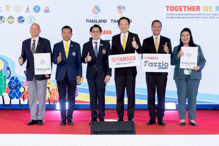ยามาฮ่า ฟาซซิโอ้ ไฮบริด จัดหนักผนึกกำลังการกีฬาแห่งประเทศไทย ร่วมเป็นผู้สนับสนุน ซีเกมส์ ครั้งที่ 33 และอาเซียนพาราเกมส์ ครั้งที่ 13