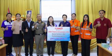 ไทยยามาฮ่า เดินหน้าส่งเสริมความปลอดภัยทางถนน ส่งมอบทางม้าลายให้กับโรงเรียนในพื้นที่ จังหวัดสมุทรปราการ