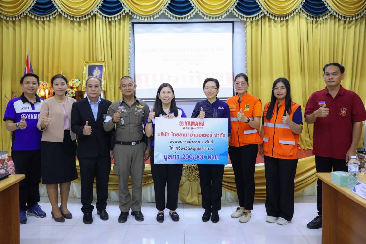 ไทยยามาฮ่า เดินหน้าส่งเสริมความปลอดภัยทางถนน ส่งมอบทางม้าลายให้กับโรงเรียนในพื้นที่ จังหวัดสมุทรปราการ