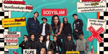 YAMAHA PRESENTS THE SCOOTER FEST 8 สุดทุกทาง ต่างทุกฟีล 🛵♾️