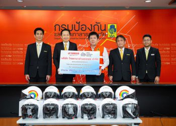 กรมป้องกันและบรรเทาสาธารณภัย (ปภ.) ส่งต่อความห่วงใยจาก ไทยยามาฮ่า มอบหมวกนิรภัยขนาดเล็กให้กับเด็กและเยาวชนเมืองพัทยา จำนวน 100 ใบ