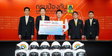 กรมป้องกันและบรรเทาสาธารณภัย (ปภ.) ส่งต่อความห่วงใยจาก ไทยยามาฮ่า มอบหมวกนิรภัยขนาดเล็กให้กับเด็กและเยาวชนเมืองพัทยา จำนวน 100 ใบ