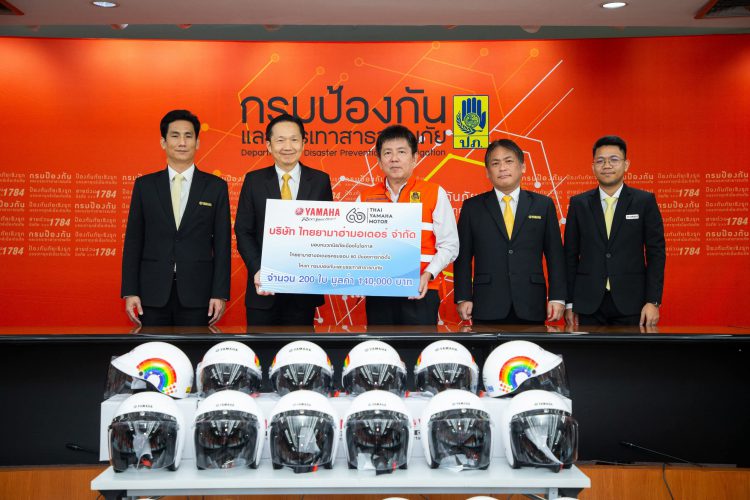 กรมป้องกันและบรรเทาสาธารณภัย (ปภ.) ส่งต่อความห่วงใยจาก ไทยยามาฮ่า มอบหมวกนิรภัยขนาดเล็กให้กับเด็กและเยาวชนเมืองพัทยา จำนวน 100 ใบ