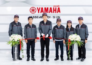 ยามาฮ่าขับเคลื่อนโรงงานสู่มาตรฐานยุคใหม่ ปรับโฉมพื้นที่ผลิต เสริมความปลอดภัย เพิ่ม Co-Working Space ยกระดับคุณภาพชีวิต และประสิทธิภาพการทำงาน