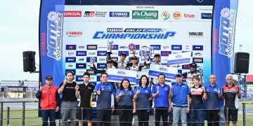 ณัฐสิทธิ์ โลจิสติกส์ มุกดาหาร คว้าชัยโมโตชาเลนจ์ ซีซัน 10 ประเดิม เรซ 1 สนามสุดท้ายของฤดูกาล 2025 ที่ช้างฯ