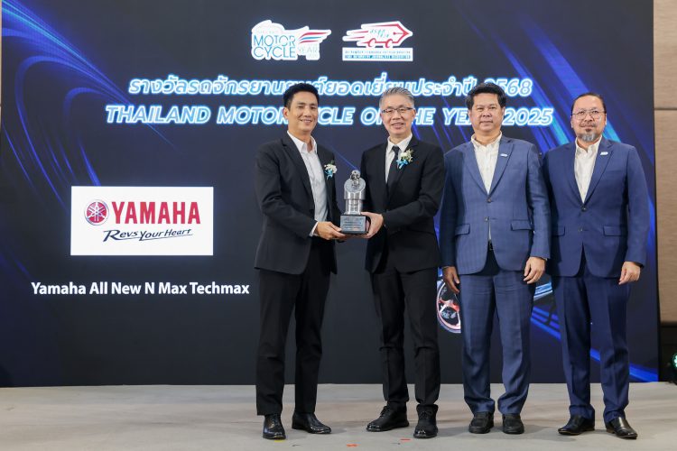 All New YAMAHA NMAX TECH MAX คว้ารางวัลใหญ่  “Motorcycle of The Year 2025” จากสมาคมผู้สื่อข่าวรถยนต์และรถจักรยานยนต์ไทย