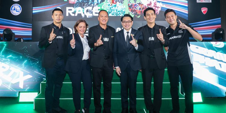 ยามาฮ่าตอบรับ “ไทยต่อสัญญาโมโตจีพี” เดินหน้าจัดเต็มสิทธิพิเศษเมื่อซื้อบัตร YAMAHA STAND ลุ้นรับ ALL NEW NMAX, ALL NEW AEROX และหมวกกันน็อกพร้อมลายเซ็นต์ 2 นักบิดระดับโลก!