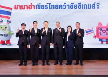 ยามาฮ่าปลุกพลังไทย!  รวมใจเชียร์ทีมชาติ ล่าเจ้าเหรียญทองซีเกมส์  ยามาฮ่าร่วมสนับสนุนทัพนักกีฬาไทยสู่จุดสูงสุดบนเวทีกีฬาอาเซียน