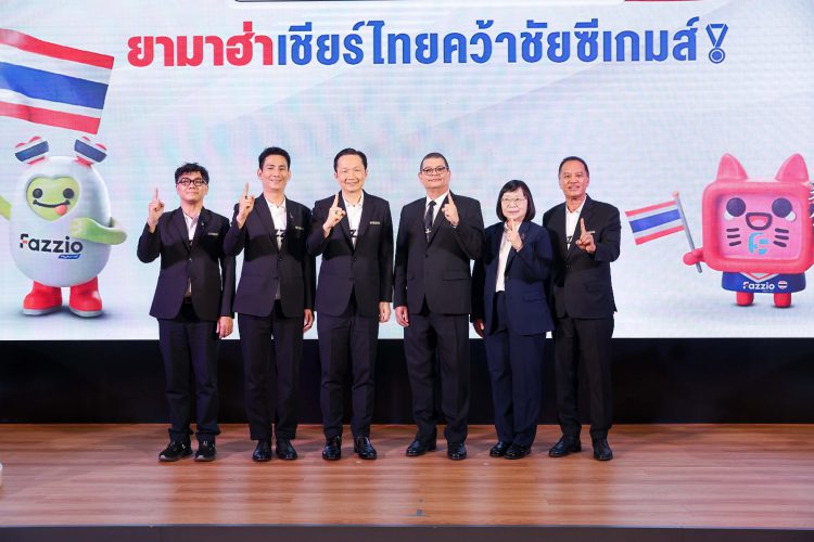 ยามาฮ่าปลุกพลังไทย!  รวมใจเชียร์ทีมชาติ ล่าเจ้าเหรียญทองซีเกมส์  ยามาฮ่าร่วมสนับสนุนทัพนักกีฬาไทยสู่จุดสูงสุดบนเวทีกีฬาอาเซียน