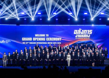 🔥 Motor Expo 2025 เปิดฉากแล้ว! มหกรรมยานยนต์ครั้งที่ 42 กลับมาอย่างยิ่งใหญ่ ภายใต้คอนเซ็ปต์ “อลังการงานแสดง – The Magnificent Motor Expo”