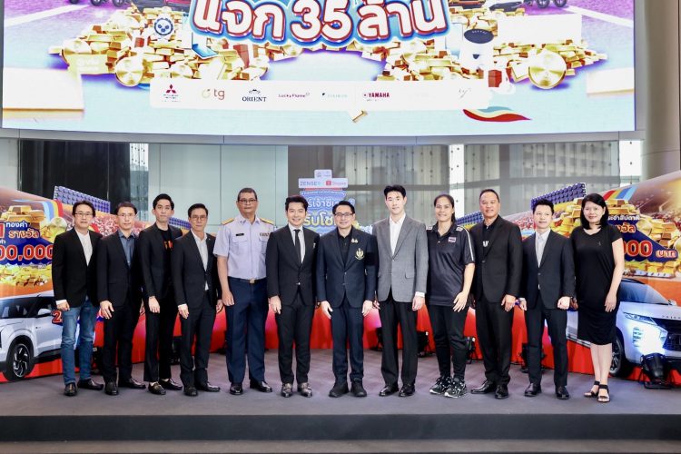 ยามาฮ่าส่ง “FAZZIO Hybrid” ร่วมเปิดตัวแคมเปญใหญ่ “เชียร์เจ้าซีเกมส์ รับโชคแจก 35 ล้าน” ร่วมกับ Zense More, Shopee และการกีฬาแห่งประเทศไทย พร้อมพันธมิตรเอกชนชั้นนำ