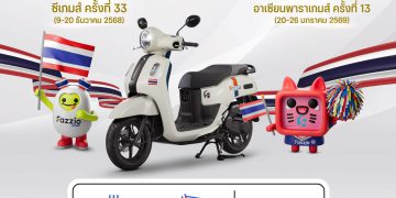 เชียร์ไทยคว้าชัย #ซีเกมส์ 🇹🇭 สานพลังไทยเจ้าเหรียญทอง 🥇 ยามาฮ่าเป็นผู้สนับสนุนหลักอย่างเป็นทางการ การแข่งขันกีฬาซีเกมส์ ครั้งที่ 33 และอาเซียนพาราเกมส์ ครั้งที่ 13