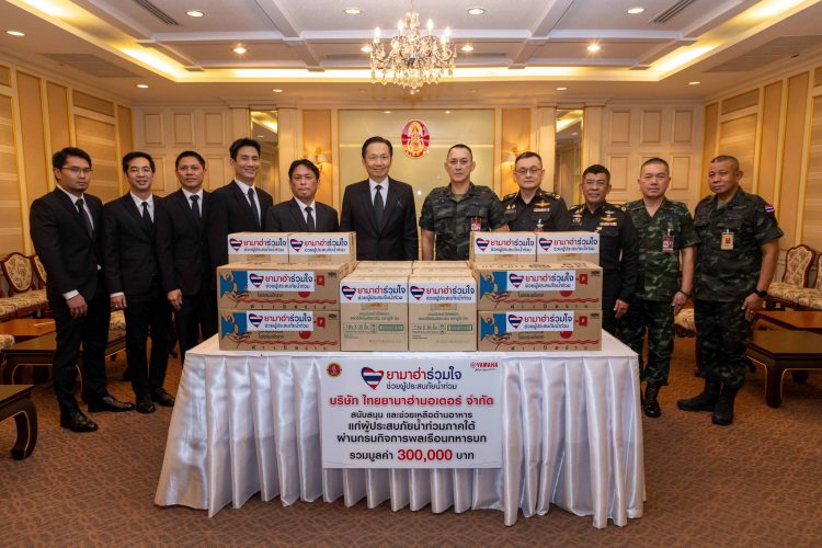 ไทยยามาฮ่าส่งด่วนความห่วงใย สนับสนุน และช่วยเหลือด้านอาหารแก่ผู้ประสบภัยน้ำท่วมภาคใต้ ผ่านกรมกิจการพลเรือนทหารบก ภายใต้โครงการ “ยามาฮ่าร่วมใจช่วยผู้ประสบภัยน้ำท่วม”