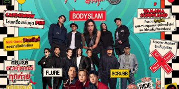 Songtopia ส่งความมันส์ส่งท้ายปี! YAMAHA Presents THE SCOOTER FEST #8 ชวนชาว SCOOTER FEST มาเปิดโหมด FUN แบบ Non Stop ในวันเดียว 23 พ.ย. นี้ ที่ลาน Thai Smile Bus เจริญนคร