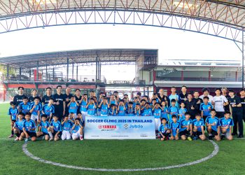 ยามาฮ่าผนึกกำลังสโมสรชั้นนำจากญี่ปุ่น  เดินหน้าสร้างโอกาสและแรงบันดาลใจให้เยาวชนไทย ผ่านโครงการ YAMAHA X Jubilo Iwata Soccer Clinic In Thailand 2025