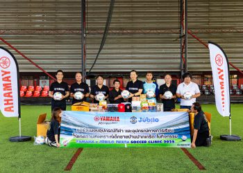 ยามาฮ่าส่งต่อโอกาสเพื่ออนาคต มอบอุปกรณ์กีฬา–การเรียน พร้อมเสริมทักษะฟุตบอลให้เยาวชนบ้านปากเกร็ด