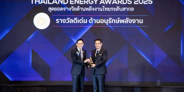 ยามาฮ่าคว้ารางวัลดีเด่นด้านการอนุรักษ์พลังงาน จากเวที Thailand Energy Awards 2025 โดยกระทรวงพลังงาน
