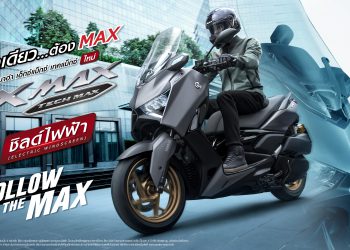 NEW YAMAHA XMAX TECH MAX  Follow The MAX – หนึ่งเดียวต้อง MAX  ที่สุดแห่งอัตลักษณ์ความพรีเมียม ยกระดับทุกการขับขี่