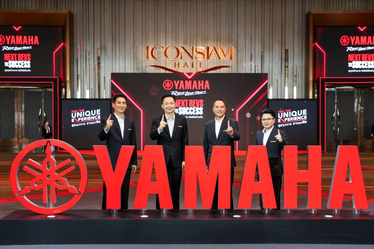 “ไทยยามาฮ่ามอเตอร์” ประกาศความสำเร็จปี 2568  เดิบโตเหนืออุตสาหกรรม เดินหน้ากลยุทธ์   “FEEL THE UNIQUE EXPERIENCE…สุดทุกทางต่างทุกฟีล”