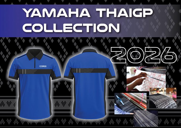 ไทยยามาฮ่า ถ่ายทอดอัตลักษณ์ความเป็นไทย สู่ ThaiGP Collection เสื้อโปโลลิมิเต็ด อิดิชัน แรงบันดาลใจจากผ้าไหมไทย “ผ้าลายขอเจ้าฟ้าสิริวัณณวรีฯ” ถักทอโดยชุมชนพุทไธสง จังหวัดบุรีรัมย์