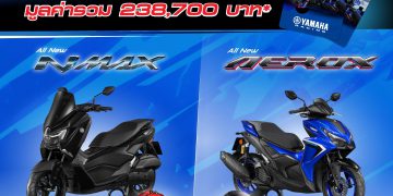 📌 ลุ้นรับรางวัล THAI GP 2026 ยามาฮ่าแจกรถจักรยานยนต์สำหรับผู้ซื้อบัตร “YAMAHA STAND” จำนวน 2 รางวัล📌