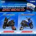 📌 ลุ้นรับรางวัล THAI GP 2026 ยามาฮ่าแจกรถจักรยานยนต์สำหรับผู้ซื้อบัตร “YAMAHA STAND” จำนวน 2 รางวัล📌