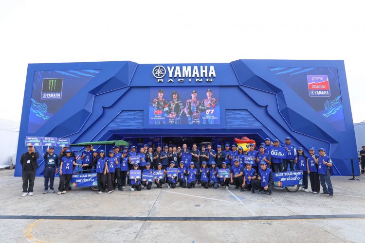 ยามาฮ่าสนับสนุนทีม “GUเก็บ” มอบเสื้อและหมวก 1,000 ชุด เสริมทัพจิตอาสาในศึก MotoGP 2026
