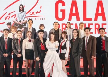 ยามาฮ่าส่งเทรนดี้สกู๊ตเตอร์ของคนรุ่นใหม่ YAMAHA FAZZIO  บุกซีรีส์ดัง “เด็กใหม่ The Reset”