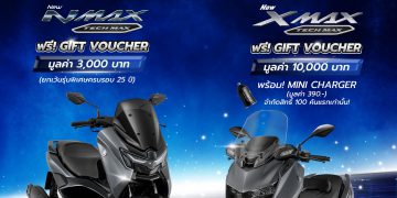 ยามาฮ่าจัดหนัก ! เปิดจักรวาลแห่งความยูนีค “YAMAHA THE UNIQUEVERSE” อัดโปรแรง รับเวาเชอร์ ส่วนลดสูงสุด 100,000 บาท ในงานมอเตอร์โชว์ 2026