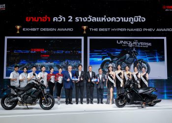 ยามาฮ่าทุบสถิติ ! คว้ารางวัลออกแบบบูทยอดเยี่ยมต่อเนื่องยาวนานถึง 2 ทศวรรษ พร้อมกวาด 2 รางวัลใหญ่ในงานมอเตอร์โชว์ 2026