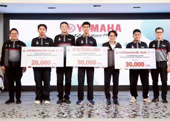 ไทยยามาฮ่ามอเตอร์ ประกาศผลการแข่งขันทักษะวิชาชีพช่างยนต์ สาขาวิชารถจักรยานยนต์ ระดับประเทศ ชิงถ้วยพระราชทาน ครั้งที่ 6 ยกระดับเยาวชนไทยสู่มาตรฐานอุตสาหกรรมระดับโลก