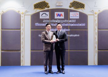 ไทยยามาฮ่ามอเตอร์ คว้ารางวัล TAIA-AIC Traffic Safety Awards 2025 ระดับ Platinum ตอกย้ำความมุ่งมั่นยกระดับความปลอดภัยทางถนนอย่างยั่งยืน